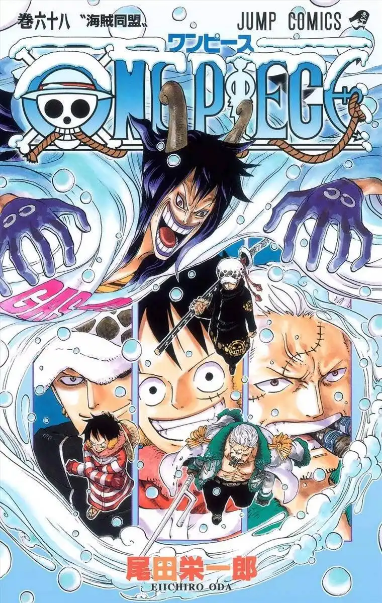 One Piece - Digital Colored Comics Chapter 0 1